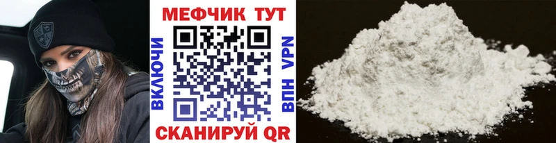Купить АМФ Альфа ПВП ГАШ Псилоцибиновые грибы МАРИХУАНА Меф Волжский
