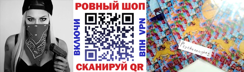 ГАШИШ Волжский