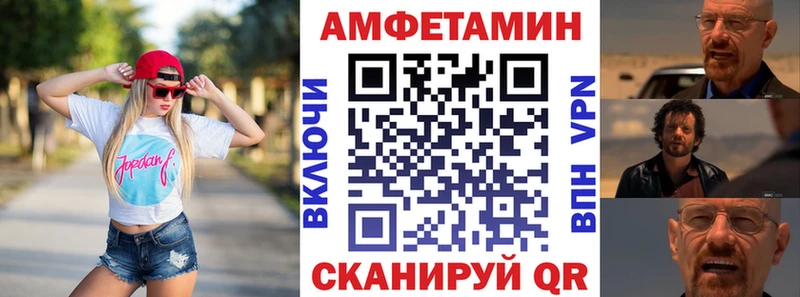 Амфетамин VHQ Волжский
