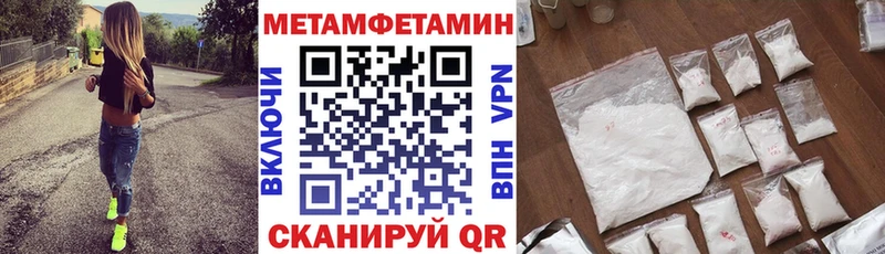 Купить  Волжский  Amphetamine Premium 