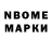 БУТИРАТ GHB Nurmukhamed Onaibay