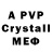 Alpha PVP VHQ Saida Heybatova