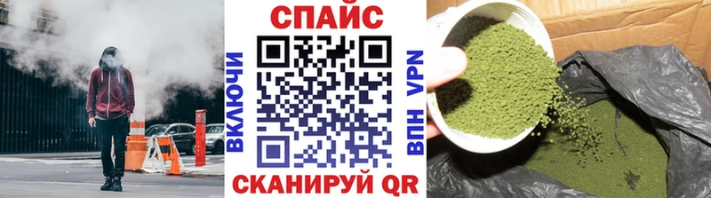 Купить  Волжский  БУТИРАТ жидкий экстази 