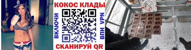 КОКАИН Перу  Купить закладки  Волжский 