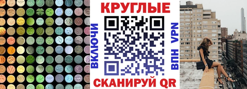 Экстази Punisher Купить Волжский