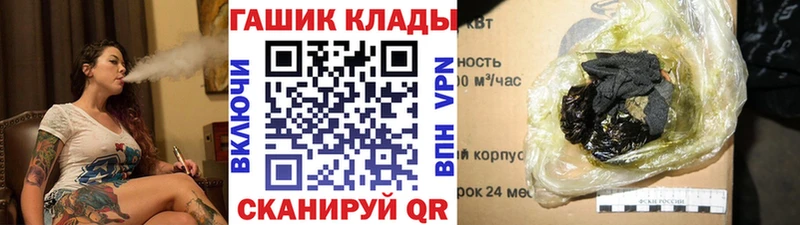Гашиш ice o lator  Купить  Волжский 