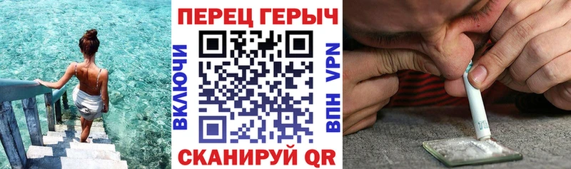 ГЕРОИН VHQ  Купить  Волжский 
