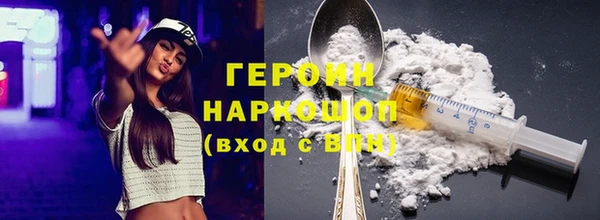 наркотики Каменка