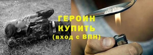 эйфоретик Каменск-Шахтинский