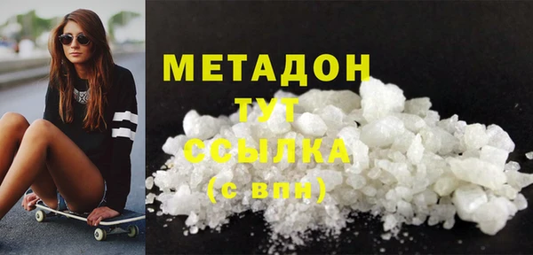 наркотики Каменка