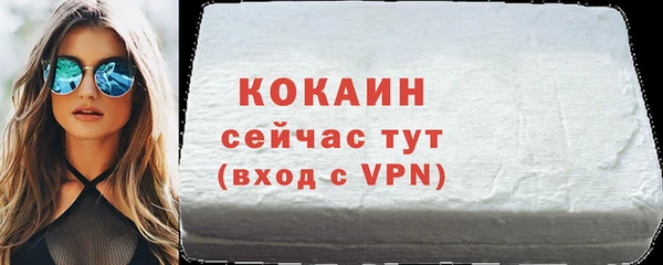 наркотики Каменка