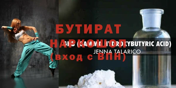 эйфоретик Каменск-Шахтинский