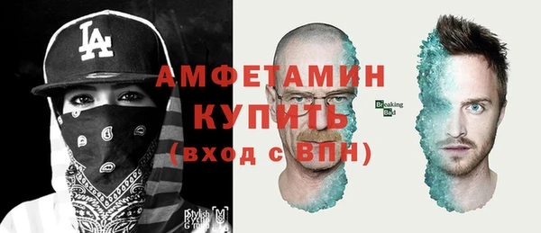 эйфоретик Каменск-Шахтинский