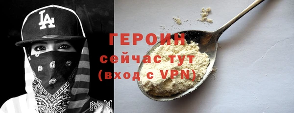 эйфоретик Каменск-Шахтинский