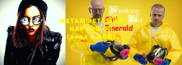эйфоретик Каменск-Шахтинский