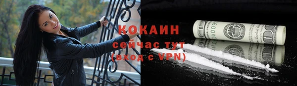наркотики Каменка