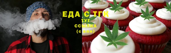 эйфоретик Каменск-Шахтинский