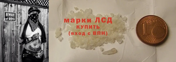 эйфоретик Каменск-Шахтинский