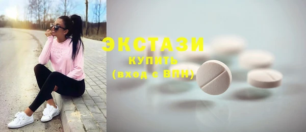 наркотики Каменка