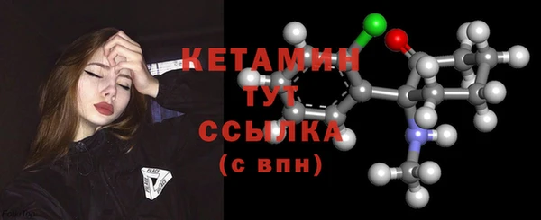 эйфоретик Каменск-Шахтинский