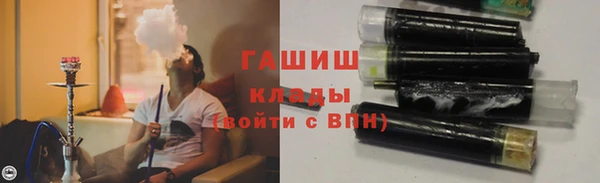 наркотики Каменка