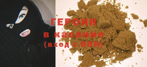 эйфоретик Каменск-Шахтинский