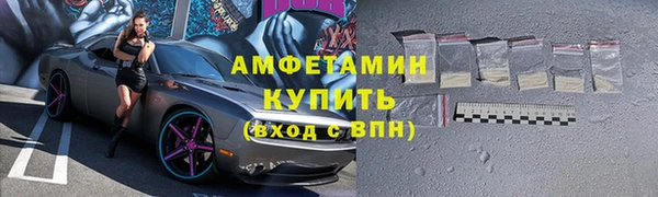 эйфоретик Каменск-Шахтинский