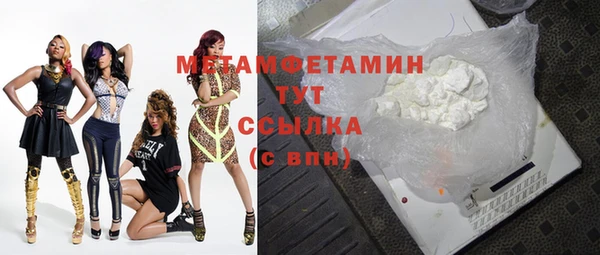 эйфоретик Каменск-Шахтинский