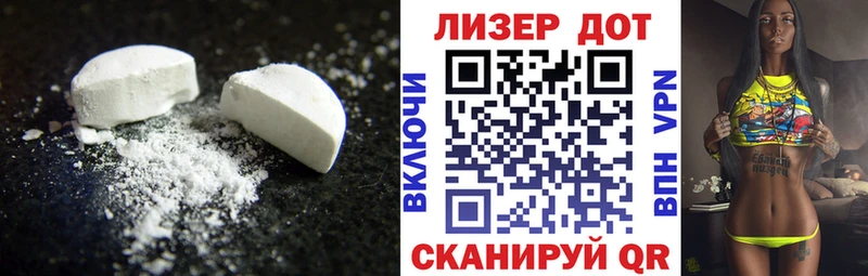 Купить закладки  Волжский  Лсд 25 экстази кислота 