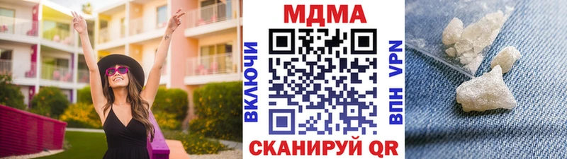 Купить  Волжский  MDMA молли 
