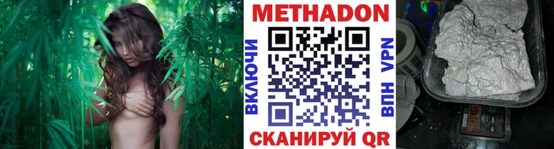 Метадон мёд  Купить где  Волжский 