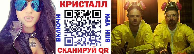 Купить где  Волжский  Метамфетамин мет 